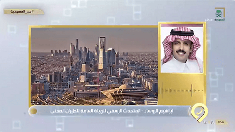 بالفيديو .. متحدث الطيران المدني يوضح المقصود بالحجر المؤسسي