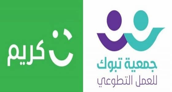 مهرجان الورد والفاكهة بتبوك يوقع اتفاقية تعاون مع الجمعية الخيرية للتطوع بالمنطقة