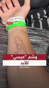 إنجازات قارية لمنتخبات الفئات السنية في 60 يومًا