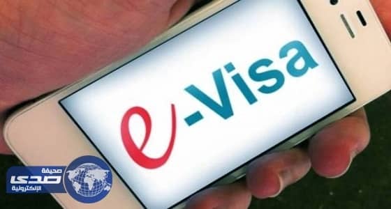 جمهورية قرغيزستان تبدأ العمل بالتأشيرة الإلكترونية