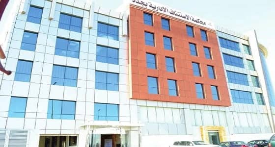 تفاصيل قضية الأم التي قتلت ابنها في جدة وبرأتها المحكمة لهذه الأسباب