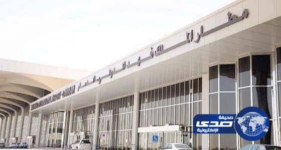 تعيين موظفات سعوديات في " كاونترات " مطار الملك فهد الدولي بالدمام