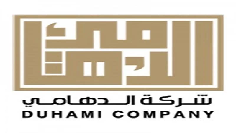 وظائف شاغرة بشركة الدهامي للتجارة والمقاولات في الرياض