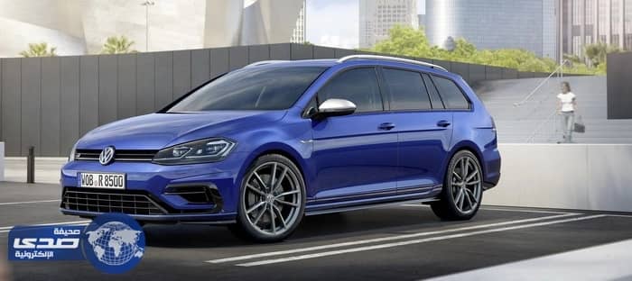 بالصور.. بعد عامين فولكس فاجن جولف R Variant تخرج بقوة 343 حصان