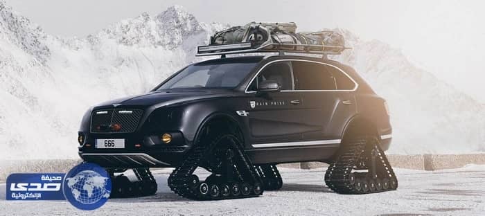 بنتلي المجنزرة للتعامل مع الطرق الوعرة