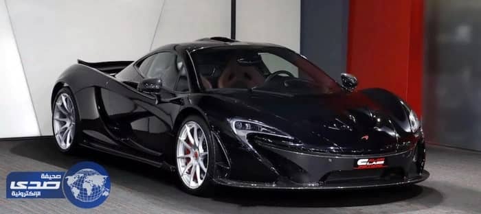 بالصور.. بيع ماكلارين P1 سوداء شبه جديدة بسعر 1.8 مليون دولار