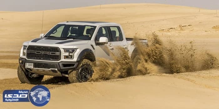 فورد F-150 رابتر 2017 تقتحم الشرق الأوسط
