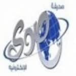 عبدالله المالكي