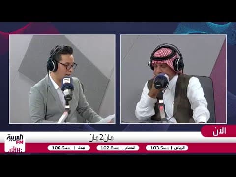 إيفان توني سيعود إلى إنجلترا