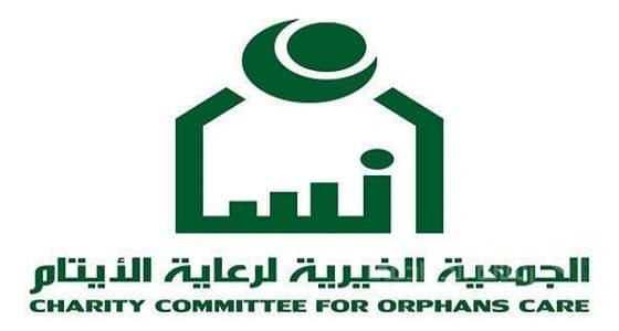 جمعية إنسان تسعد أبنائها بهدية العيد