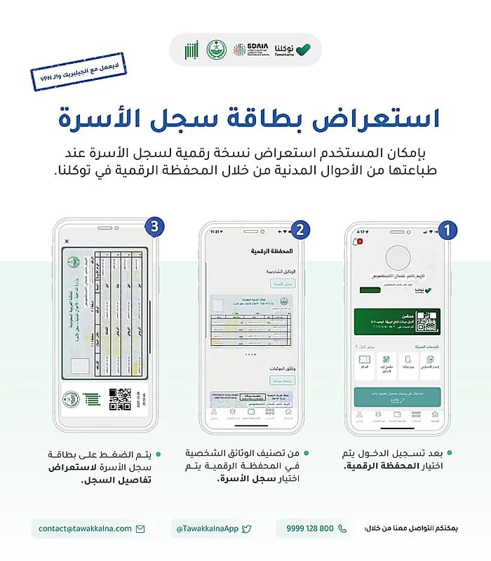 عمال يصدمون من رؤية كائن غريب ومرعب أثناء عودتهم من العمل ليلا