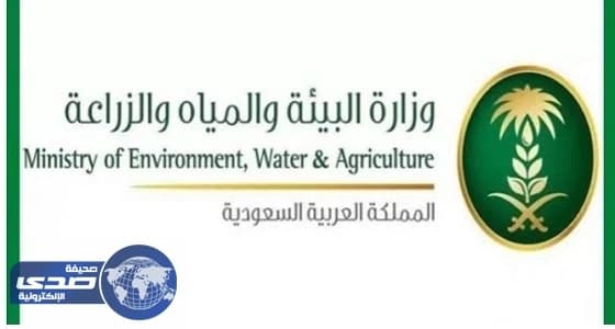 " البيئة " تصدر عقوبات مالية مشددة على مخالفي نظام الحجر الزراعي