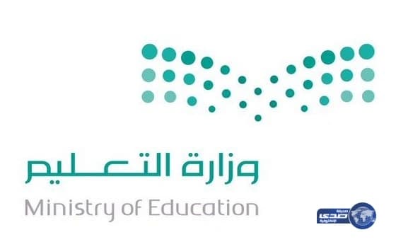 “ التعليم ” : وظائف معلمات التربية البدنية لاتقتصر على جامعة معينة