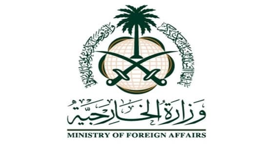 المملكة تدين التفجير الإرهابي الذي وقع في الكاتدرائية المرقسية في العاصمة المصرية