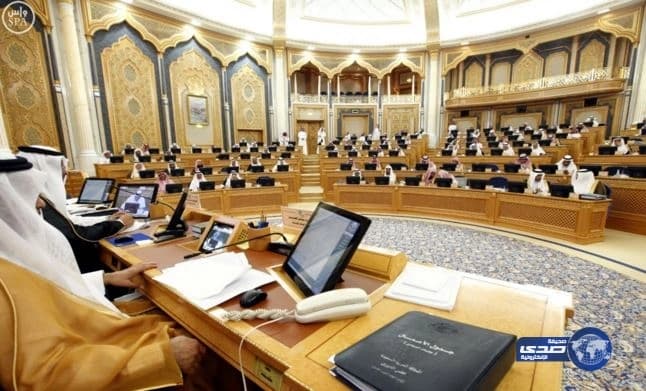 رئيس مجلس الشورى: المملكة تؤمن أن الحوار أحد وسائل تحقيق الأمن والسلام