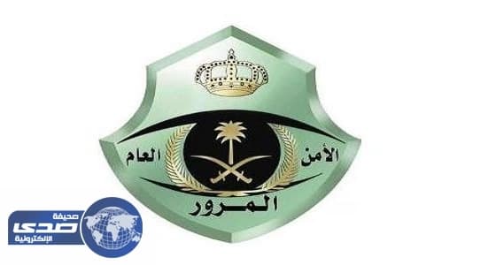 إنفوجرافيك.. " المرور " يعدد الأضرار الناتجة عن عدم ربط حزام الأمان