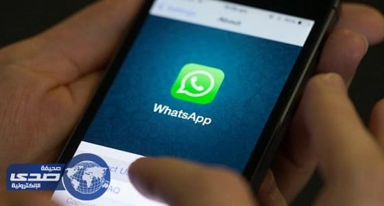 تعرف علي كيفية قراءة رسائل الواتس آب دون عٍلم مٌرسلها