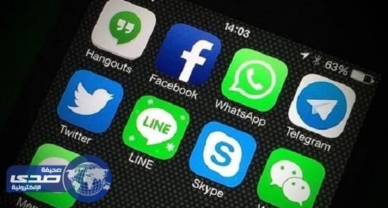 بالفيديو.. الاتصالات: رفعنا الحجب عن تطبيقات المكالمات مواكبةً لركب التنمية بالمملكة