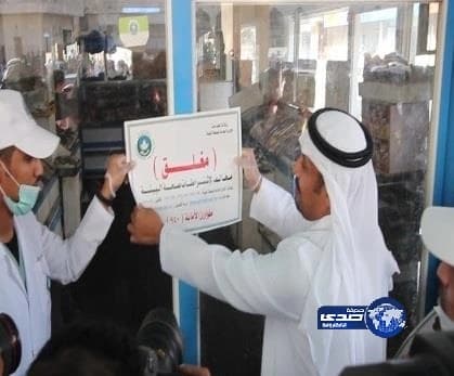 العمل بالباحة : تشن حملة تفتيشية على سوق الجوالات