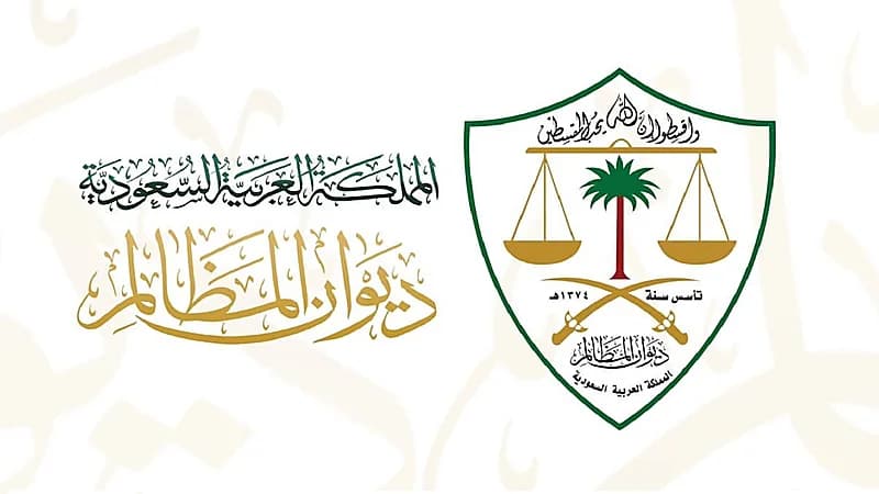 صدور حكمًا إداريًا في دعوى مقامة ضد شخصية اعتبارية خاصة