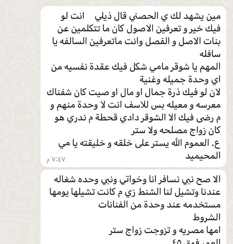 الكشف عن سبب تسمية موسم بذرة الست بهذا الاسم "فيديو"