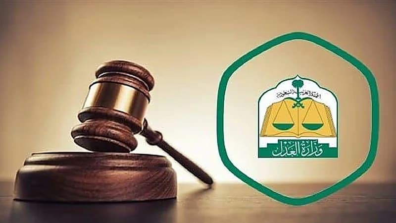 الموافقة على اللائحة التنفيذية لنظام التوثيق