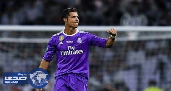 رونالدو يضع حداً لشائعات الرحيل عن الملكي