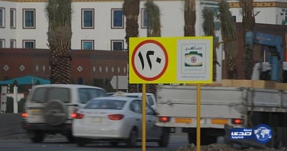 مرور الشرقية يوزع 58 كاميرا متنقلة لـ ساهر في مواقع جديدة