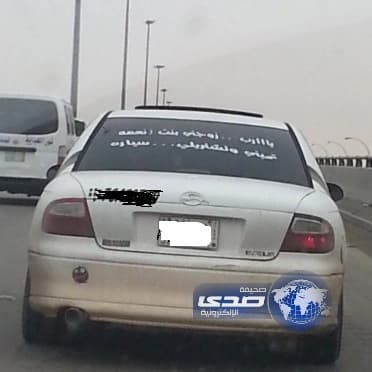 مواصفات سيارة هيونداي إلنترا HD موديل 2023