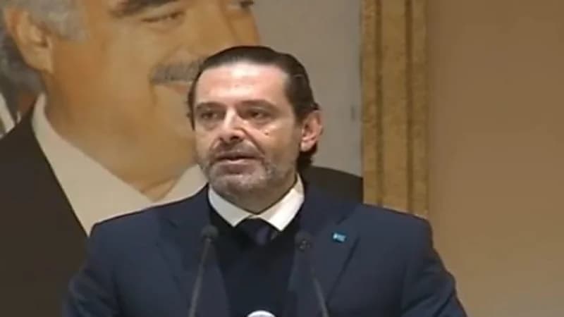 شاهد.. الحريري يعلق عمله في السياسة باكيا ومستذكرا كلمة والده