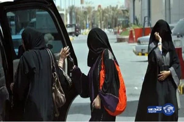 الجامعات تلزم الطالبات الراغبات في الخروج قبل الساعة 12 بتصريح خروج