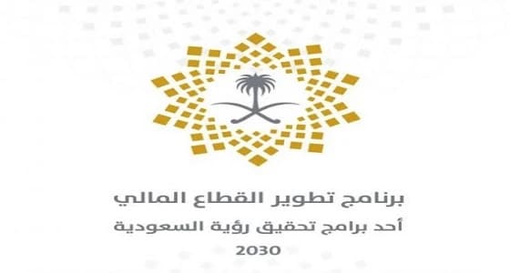 رفع التأمين الإلزامي على المركبات لـ75% والصحي لـ45% عام 2020