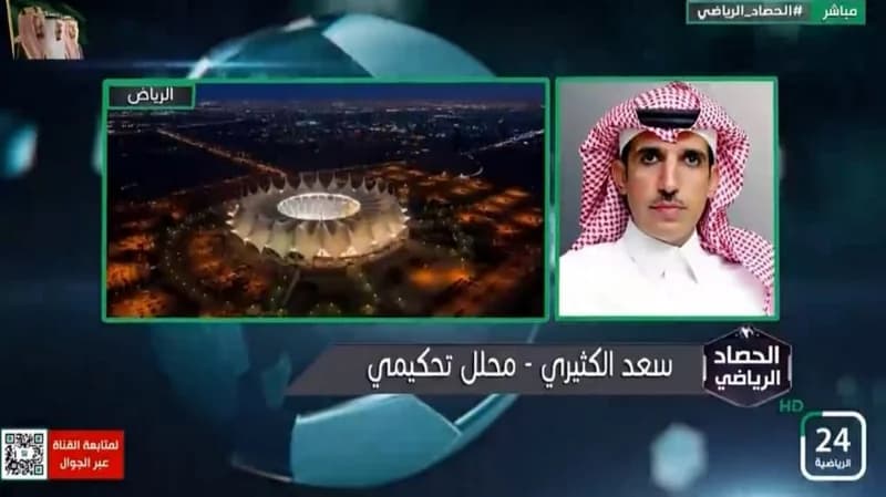 محلل تحكيمي: نائب رئيس لجنة الحكام استقال بسبب تدخلات من خارج اللجنة