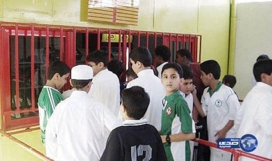 "التعليم" تعمم على المدارس بتوطين "المقاصف"