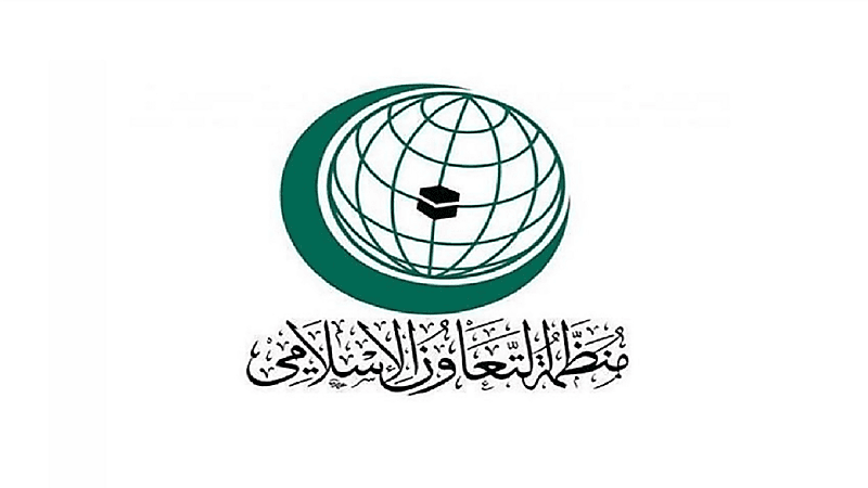 أمين "التعاون الإسلامي" يرحب بالاتفاق السعودي الإيراني