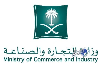 "الداخلية" توضح الضوابط الصحية في الأماكن العامة