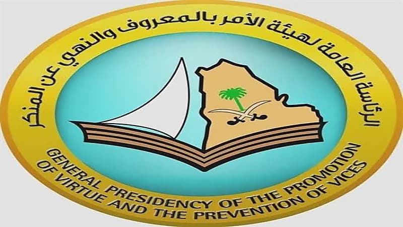 الصحة تتفاعل مع بلاغ بشأن خطأ موظف تسبب في حرمان سيدة من دخول عملها