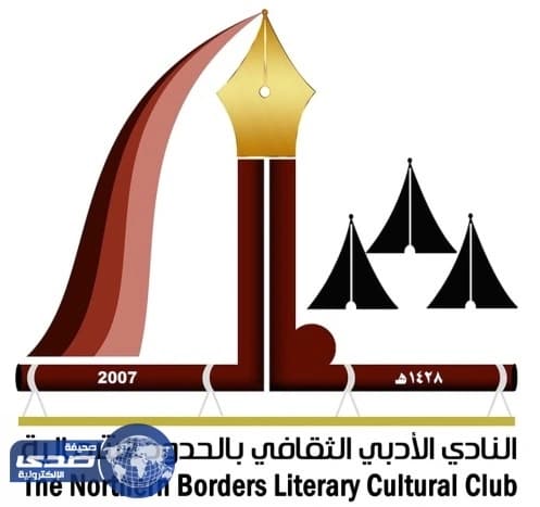 احتجاز ثلاثة مواطنين في جنوب السودان يعملون مع اليونيسيف