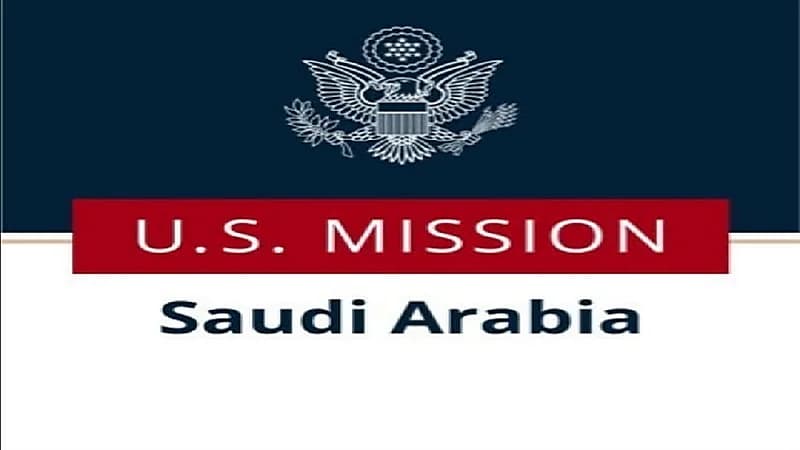 السفارة الأميركية في الرياض تعلن عن  المنح الدراسية للدراسة بالمعاهد الأمريكية