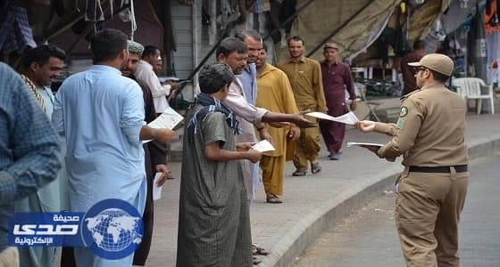 شرطة المدينة تطلق القافلة الثانية لحملة وطن بلا مخالف