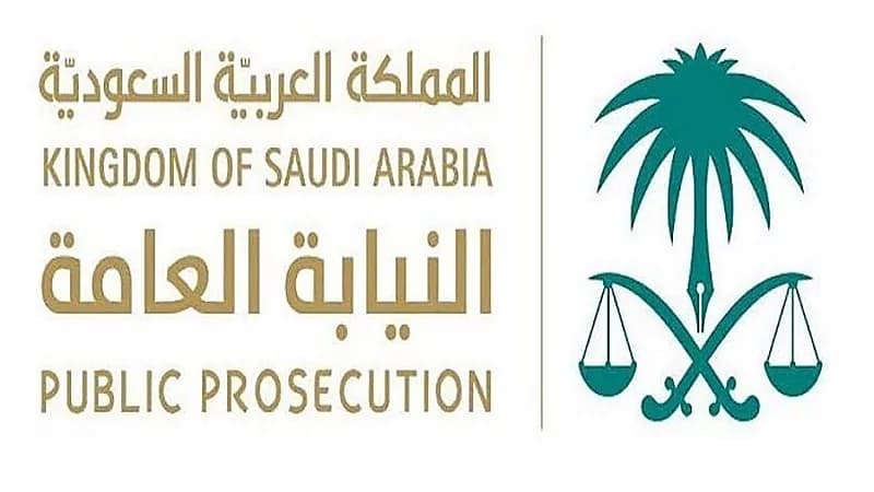 النيابة العامة: إيقاف 4 أشخاص بجريمة الاحتيال المالي
