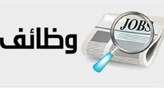 شركة طبية في جدة تحتاج إلى موظفين من الجنسين