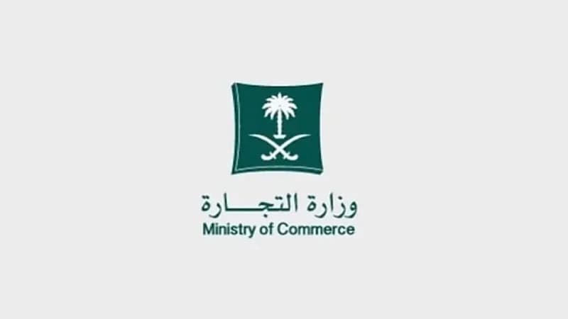 التجارة تستدعي 414 سيارة مرسيدس