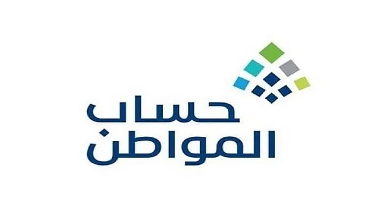 "حساب المواطن" يوضح موقف فاتورة الكهرباء من المستندات المطلوبة