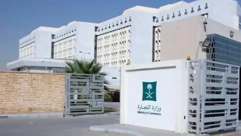 التجارة تدشن حملة تفتيشية على الوكالات ومعارض السيارات