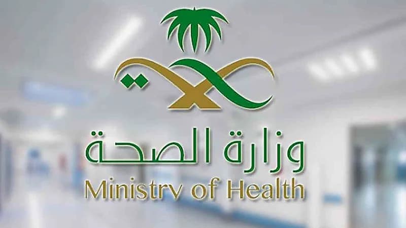 الصحة تحذر الحوامل من استخدام كريم اليكا إم دون إشراف طبي