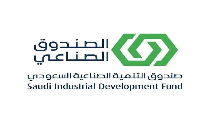 صندوق التنمية الصناعي يعلن عن برنامج نخب التدريبي المنتهي بالتوظيف