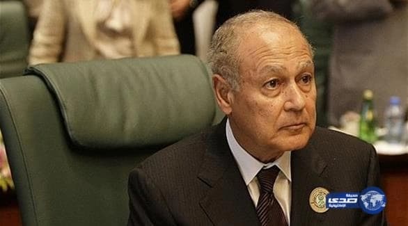 الأمين العام للجامعة العربية يرفض التدخلات الايرانية في شؤون الدول العربية