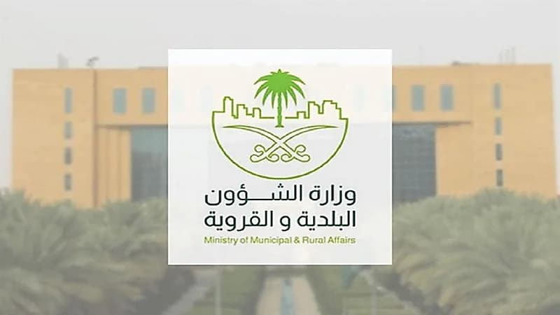 الشؤون البلدية تعلن تعديلات على البروتوكولات الاحترازية لمحال الحلاقة وصالونات التجميل