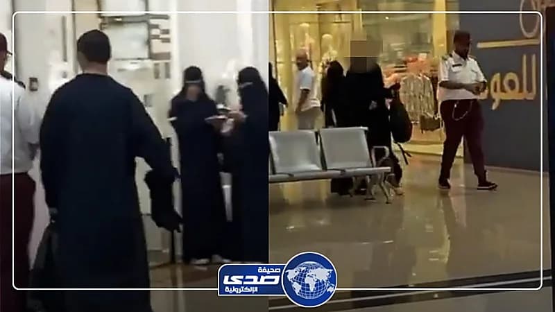 حارس أمن يخرج شاب متشبه بالنساء من أحد المراكز التجارية بالخبر.. فيديو